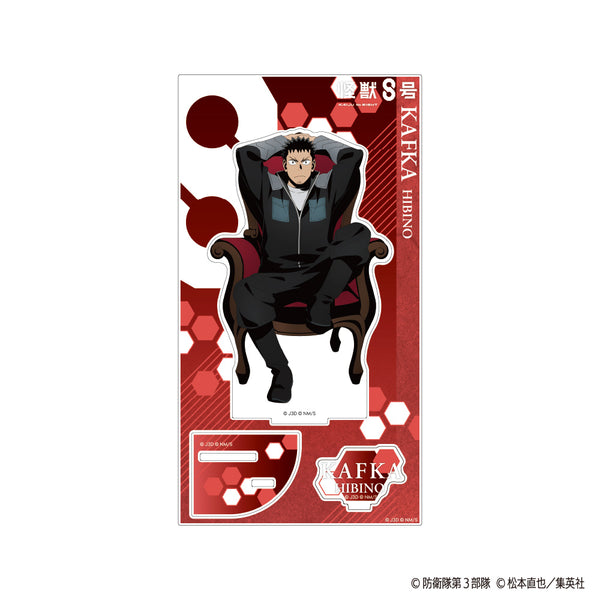 PochiMart】怪獣8号 アクリルスタンド -Chair- (日比野カフカ) 【日本