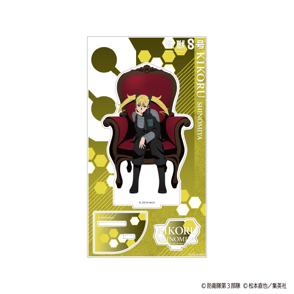 【ご予約5/7正午まで】怪獣8号 アクリルスタンド -Chair- (四ノ宮キコル)  ＜7月下旬～8月上旬発送予定＞