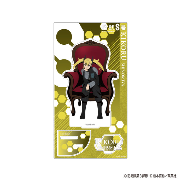 PochiMart】怪獣8号 アクリルスタンド -Chair- (四ノ宮キコル) 【日本