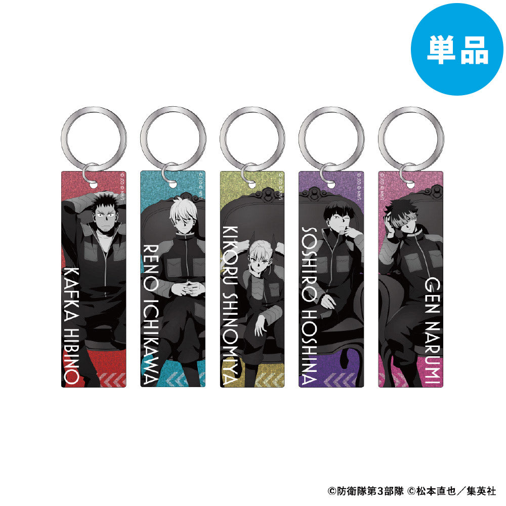 【ご予約5/7正午まで】怪獣8号 トレーディング メタリックアクリルキーホルダー -Chair- (全5種) 単品販売 ＜7月下旬～8月上旬発送予定＞