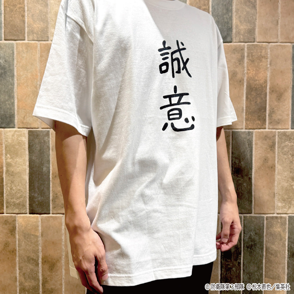 PochiMart】怪獣8号 鳴海弦のTシャツ【日本テレビサービス】