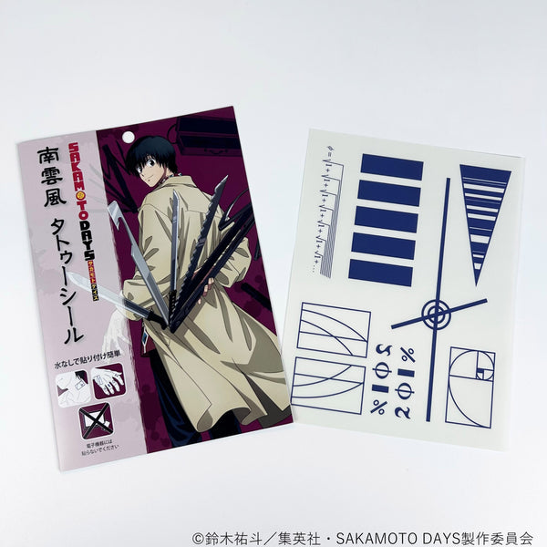 PochiMart】SAKAMOTO DAYS限定 南雲風 タトゥーシール【日本テレビ