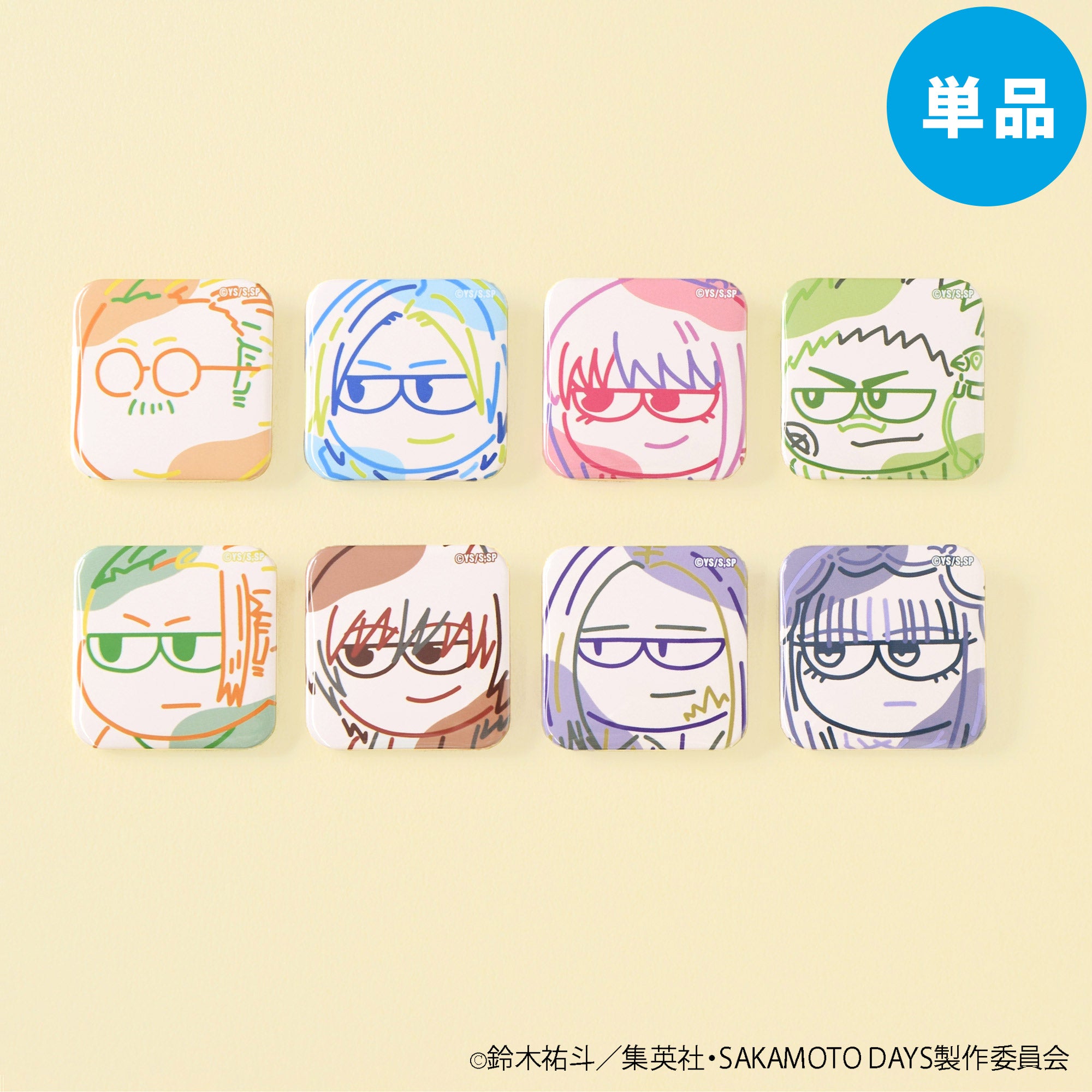 【ご予約5/14正午まで】SAKAMOTO DAYS ジロリ ラインアート トレーディングかくかん (全8種) 単品販売 ＜7月下旬～8月上旬発送予定＞