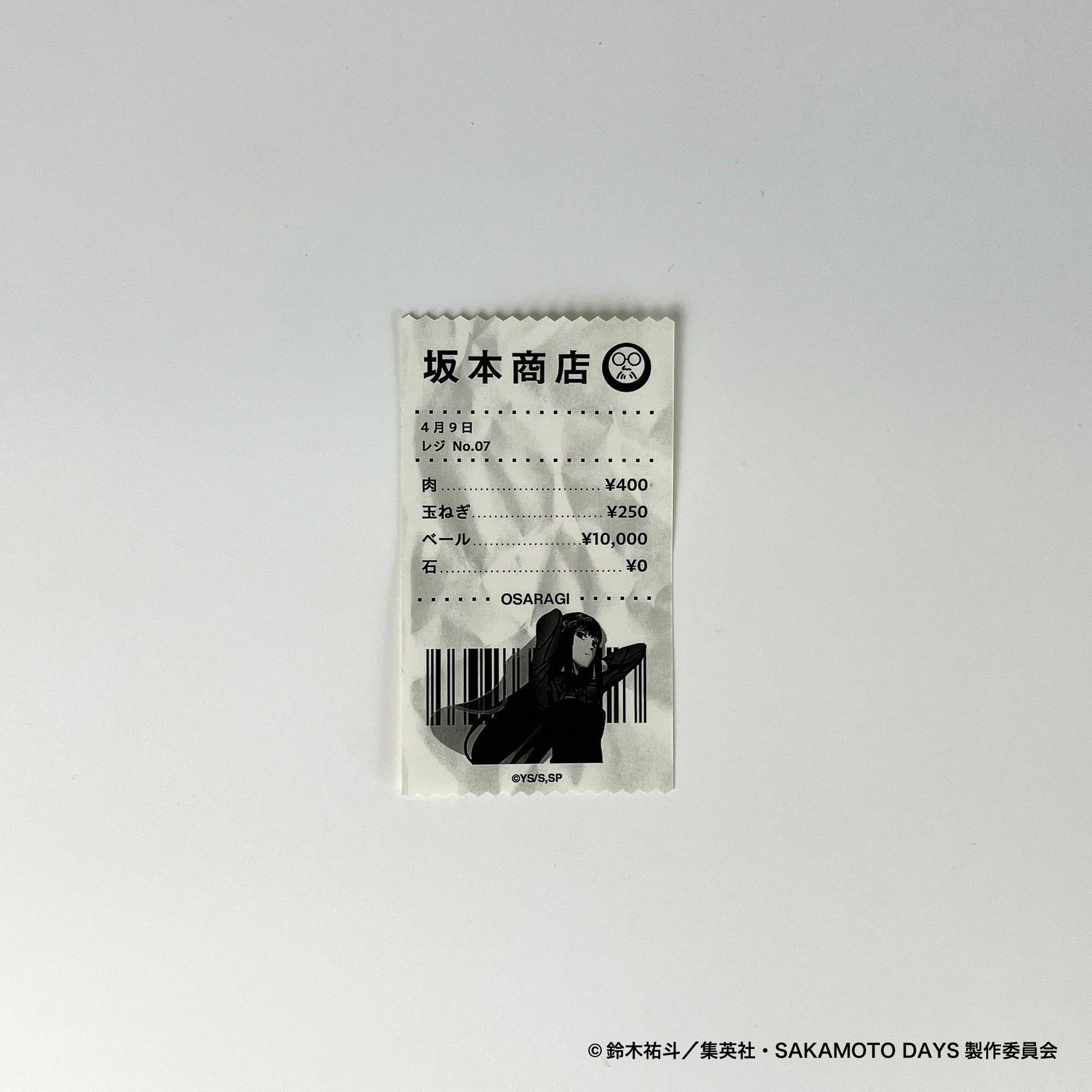 【ご予約5/14正午まで】SAKAMOTO DAYS レシート風ステッカー (大佛) ＜7月下旬～8月上旬発送予定＞