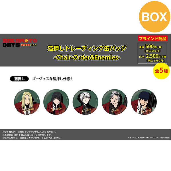 PochiMart】SAKAMOTO DAYS限定 描き下ろし 箔押しトレーディング缶