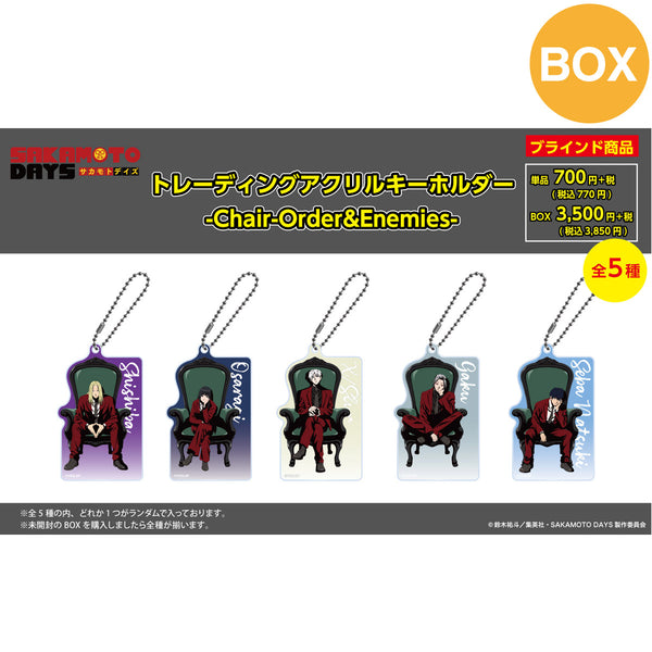 PochiMart】SAKAMOTO DAYS限定 描き下ろしアクリルキーホルダー (Chair