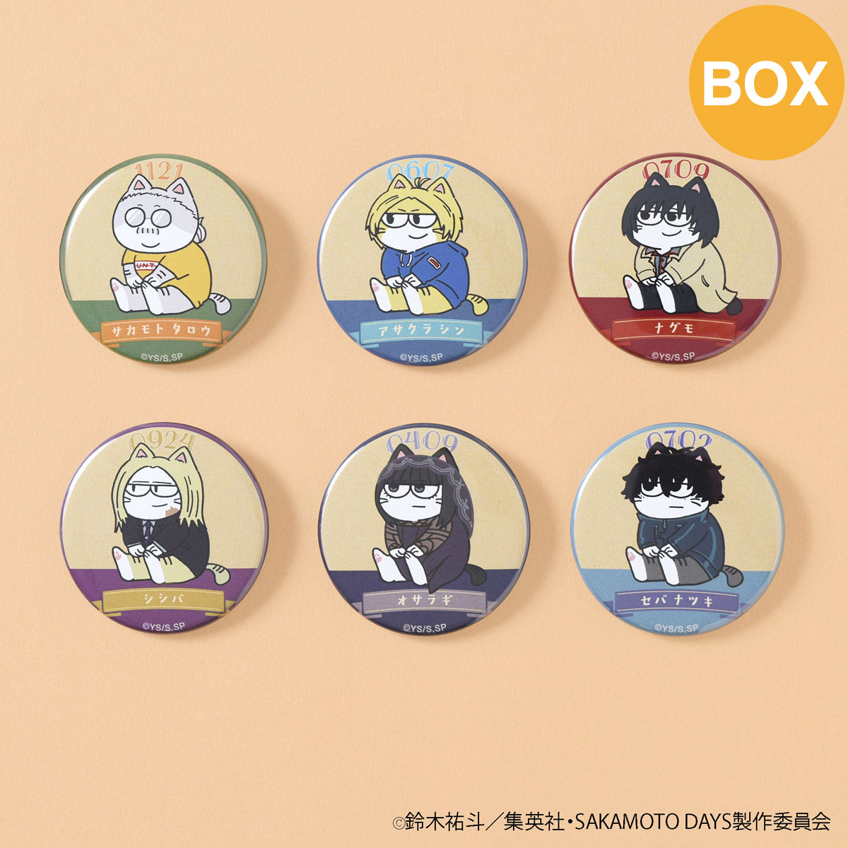 【ご予約10/29正午まで】SAKAMOTO DAYS ジロリ トレーディング 缶バッジ キャットVer.(全6種) コンプリートBOX ＜11月下旬発送予定＞