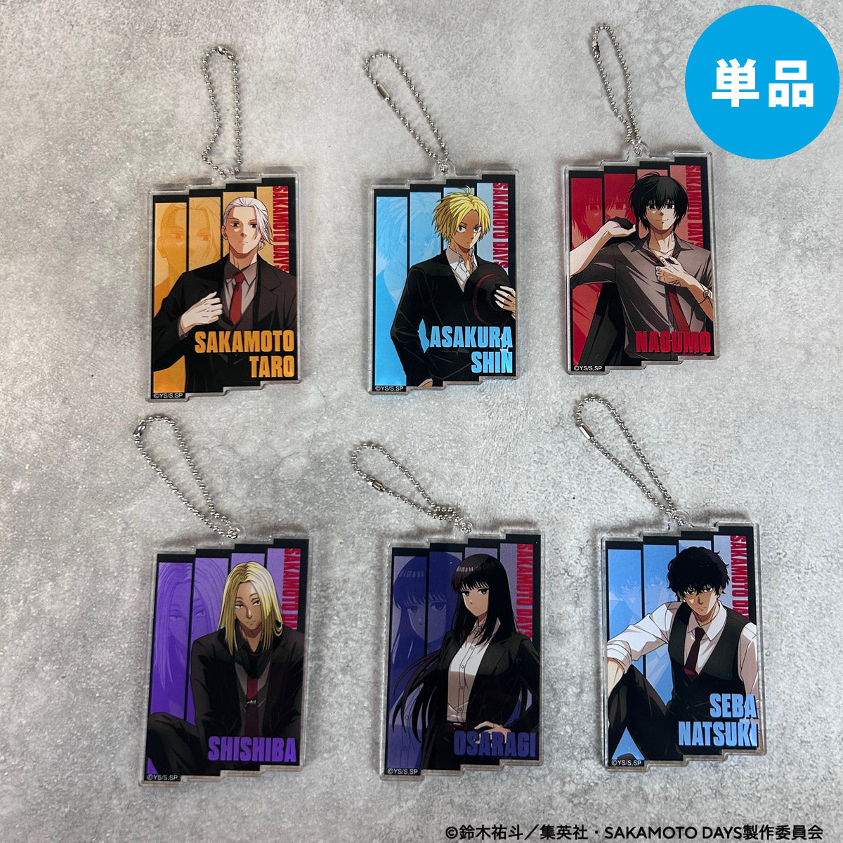 【ご予約10/29正午まで】SAKAMOTO DAYS限定 描き下ろし トレーディング アクリルキーホルダー  (Spotlight)  全6種 単品販売 ＜11月下旬発送予定＞