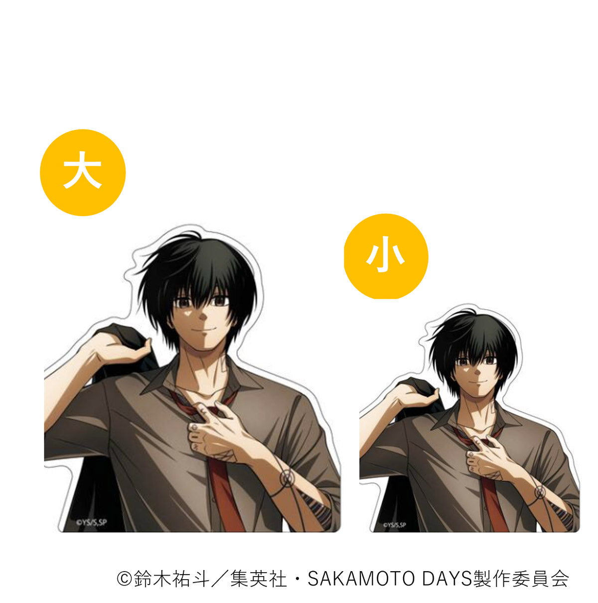 【ご予約10/29正午まで】SAKAMOTO DAYS限定 描き下ろし クリアステッカーセット  (Spotlight)  (南雲)  ＜11月下旬発送予定＞