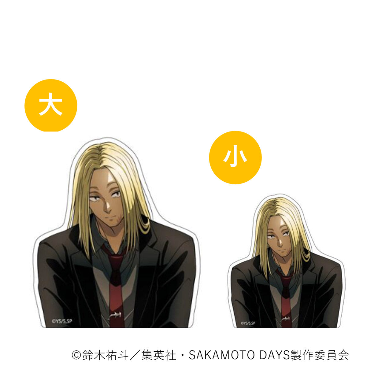 【ご予約10/29正午まで】SAKAMOTO DAYS限定 描き下ろし クリアステッカーセット  (Spotlight)  (神々廻)  ＜11月下旬発送予定＞
