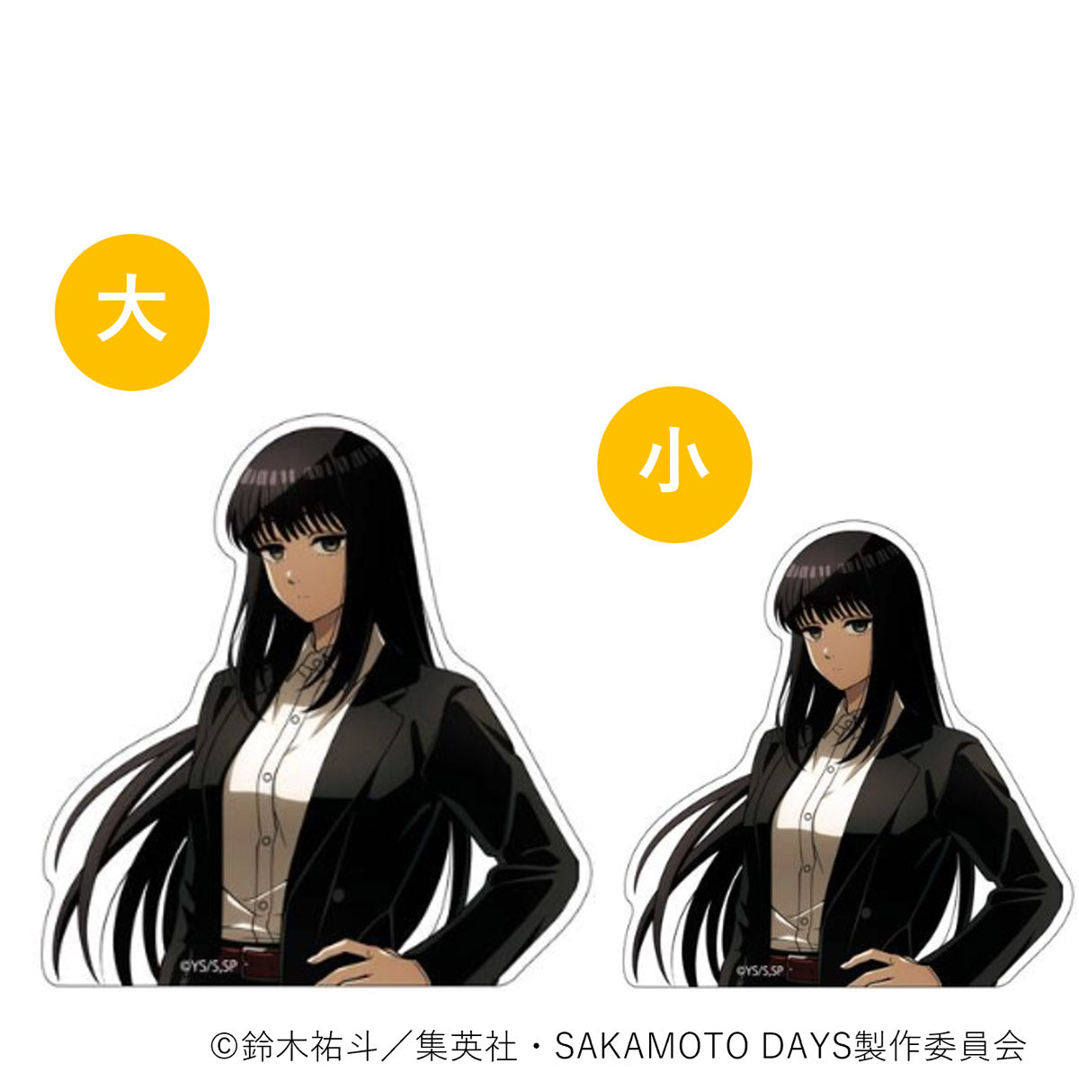 【ご予約10/29正午まで】SAKAMOTO DAYS限定 描き下ろし クリアステッカーセット  (Spotlight)  (大佛)  ＜11月下旬発送予定＞