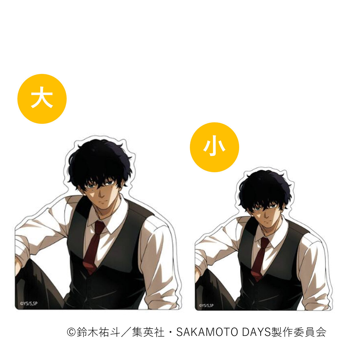 【ご予約10/29正午まで】SAKAMOTO DAYS限定 描き下ろし クリアステッカーセット  (Spotlight)  (勢羽夏生)  ＜11月下旬発送予定＞