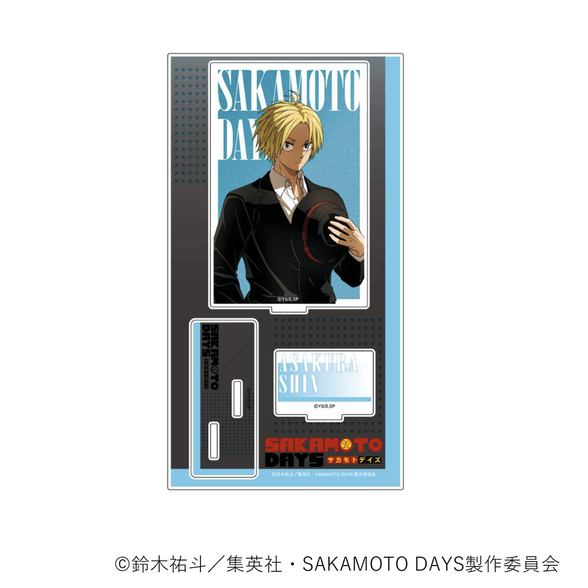 【ご予約10/29正午まで】SAKAMOTO DAYS限定 描き下ろし アクリルスタンド Vol.2  (Spotlight)  (朝倉シン)  ＜11月下旬発送予定＞