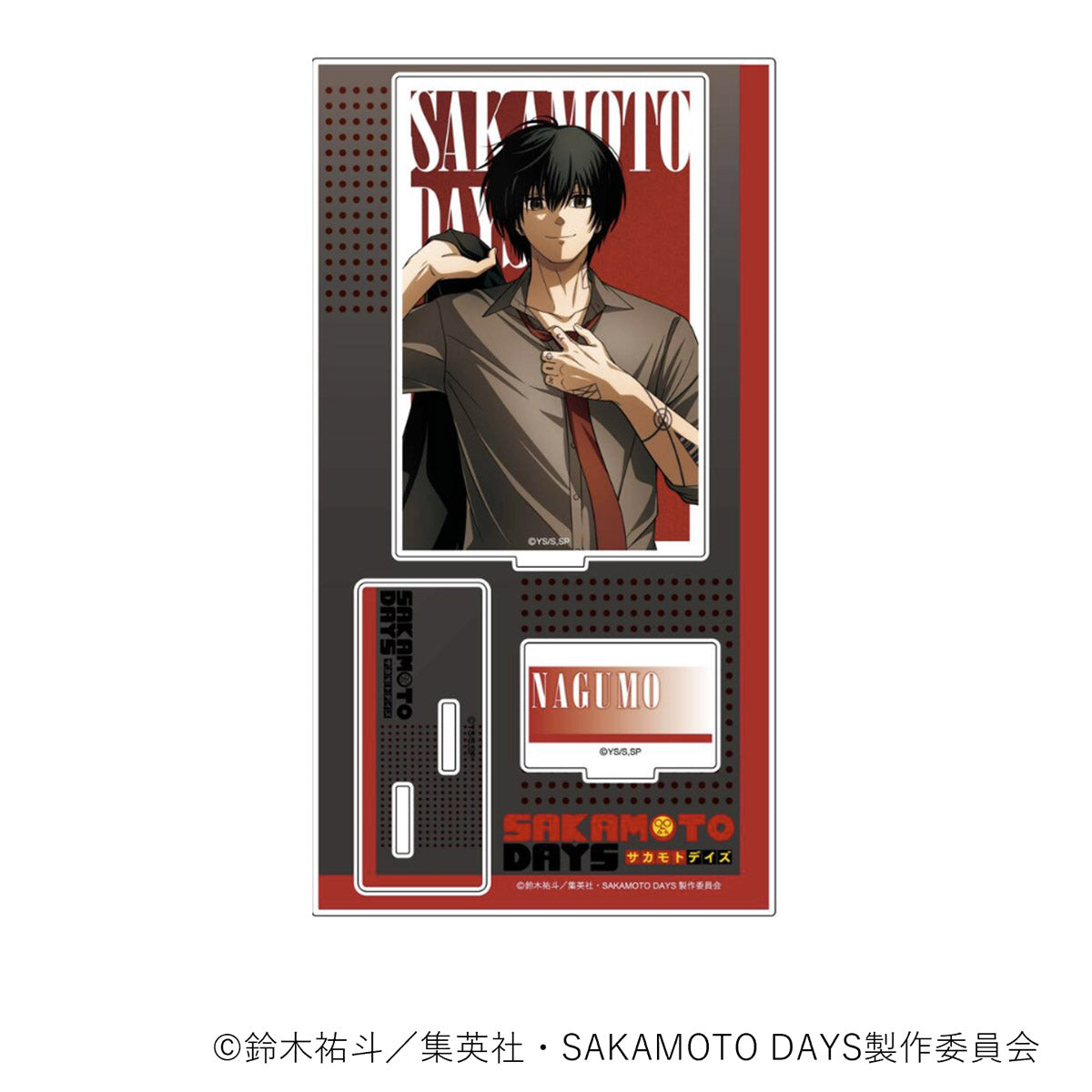 【ご予約10/29正午まで】SAKAMOTO DAYS限定 描き下ろし アクリルスタンド Vol.2  (Spotlight)  (南雲)  ＜11月下旬発送予定＞