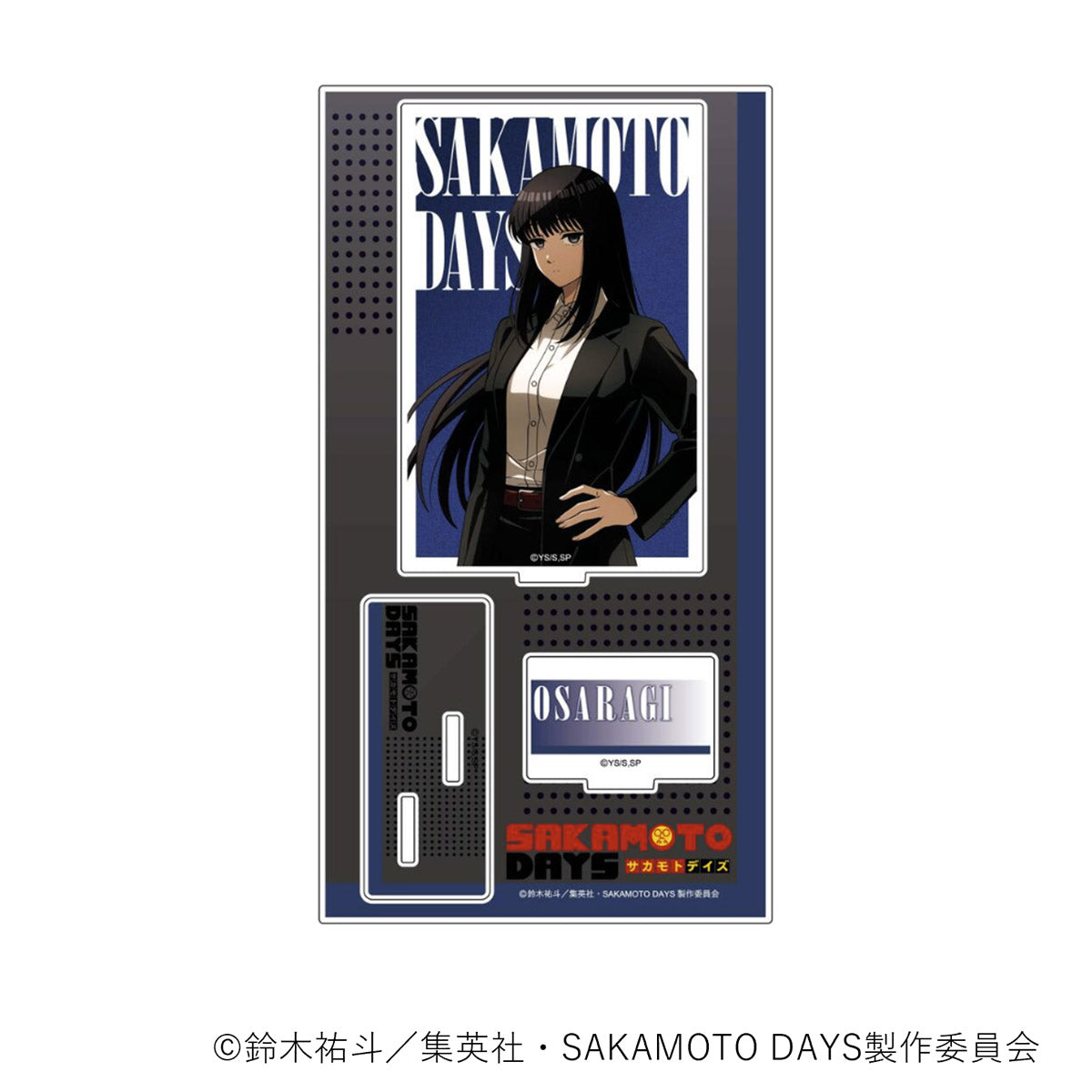 【ご予約10/29正午まで】SAKAMOTO DAYS限定 描き下ろし アクリルスタンド Vol.2  (Spotlight)  (大佛)  ＜11月下旬発送予定＞