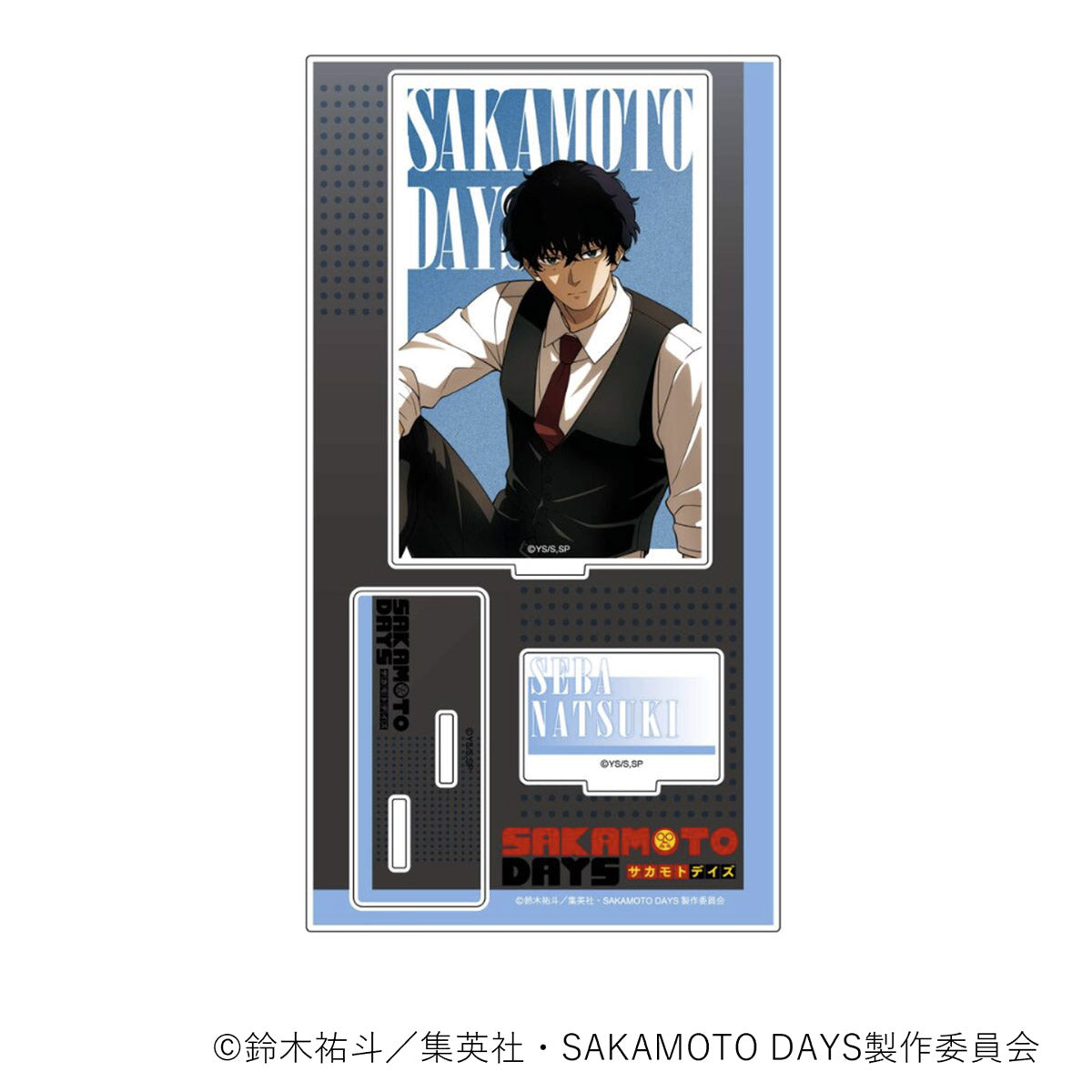 【ご予約10/29正午まで】SAKAMOTO DAYS限定 描き下ろし アクリルスタンド Vol.2  (Spotlight)  (勢羽夏生)  ＜11月下旬発送予定＞