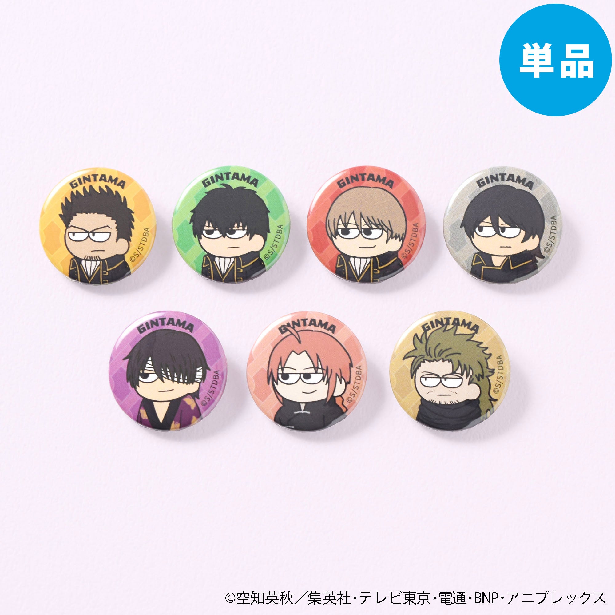 PochiMart】銀魂PLAZA ジロリ まめかん B (全7種) 単品販売【日本