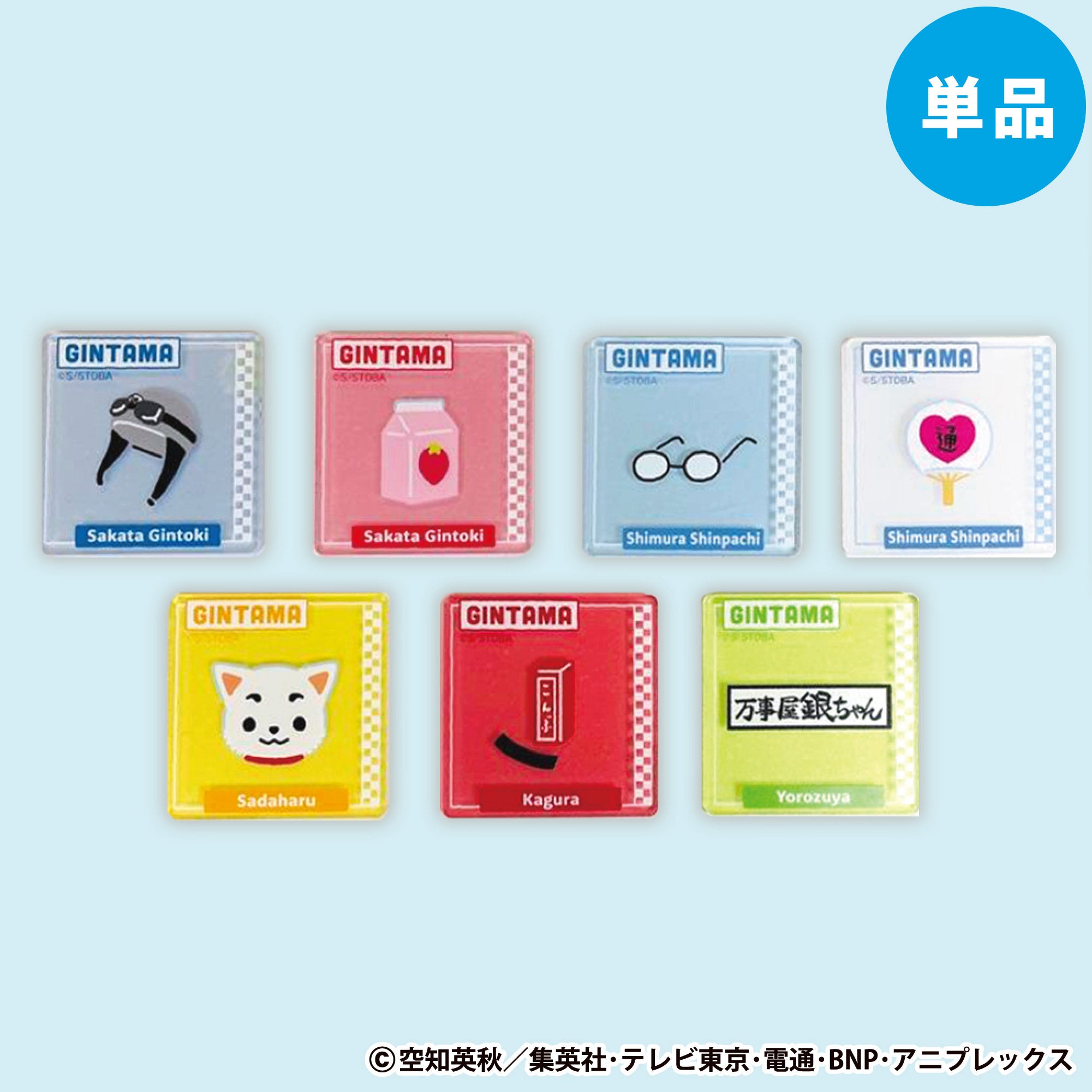 【ご予約5/15正午まで】銀魂PLAZA モチーフアイコン トレーディング アクリルステッカー (万事屋) 全7種 単品販売 ＜5月下旬発送予定＞