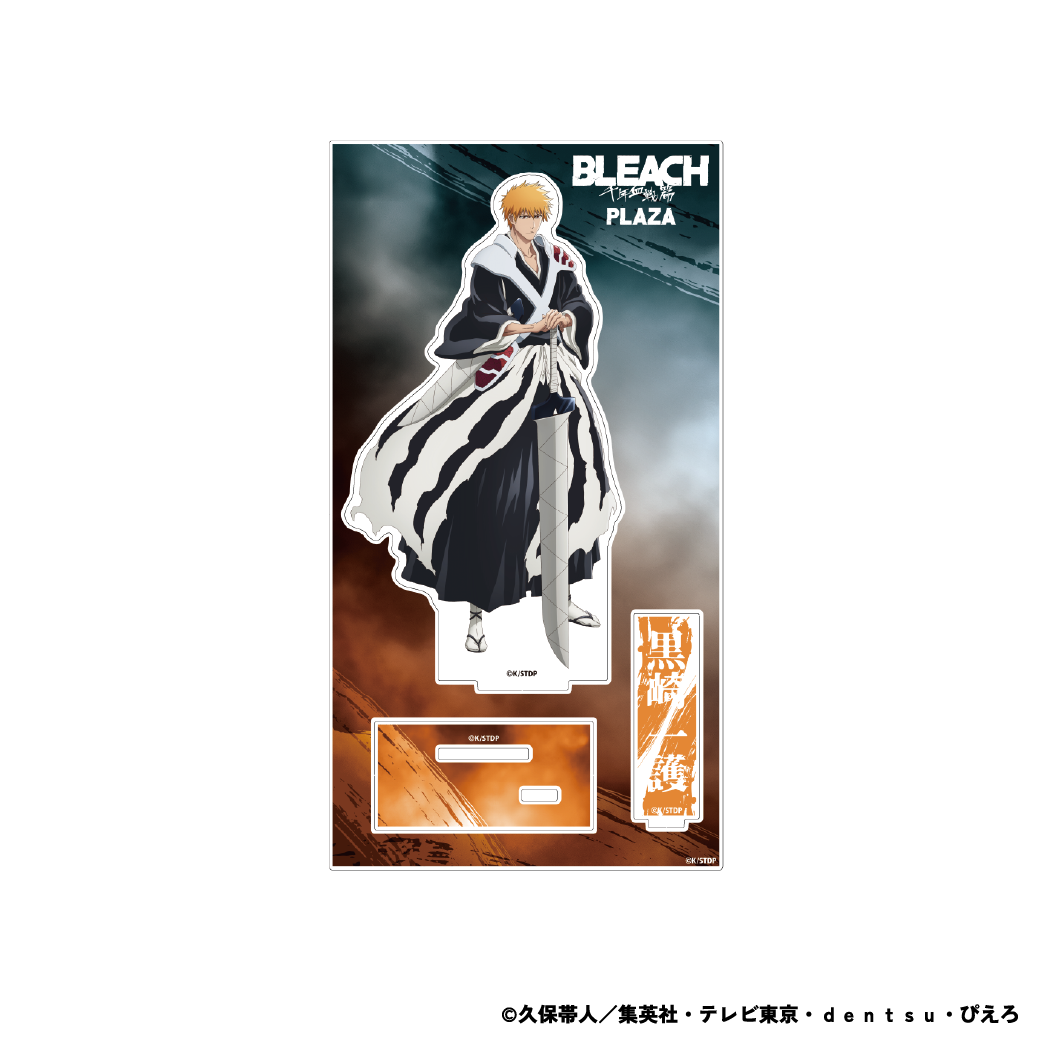 【ご予約5/15正午まで】BLEACH 千年血戦篇 描き下ろし アクリルスタンド (黒崎一護) ＜7月上旬発送予定＞