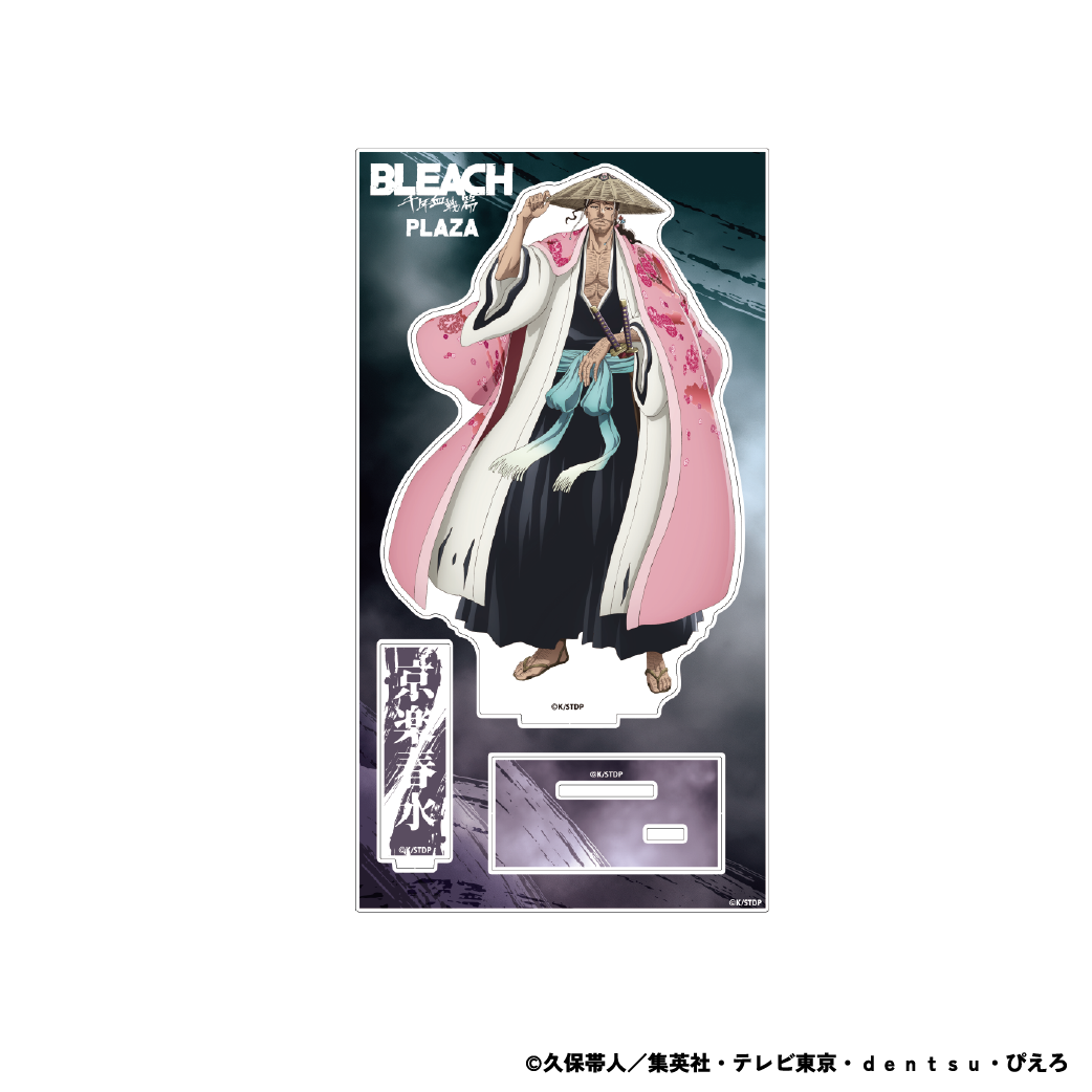 【ご予約5/15正午まで】BLEACH 千年血戦篇 描き下ろし アクリルスタンド (京楽春水) ＜7月上旬発送予定＞