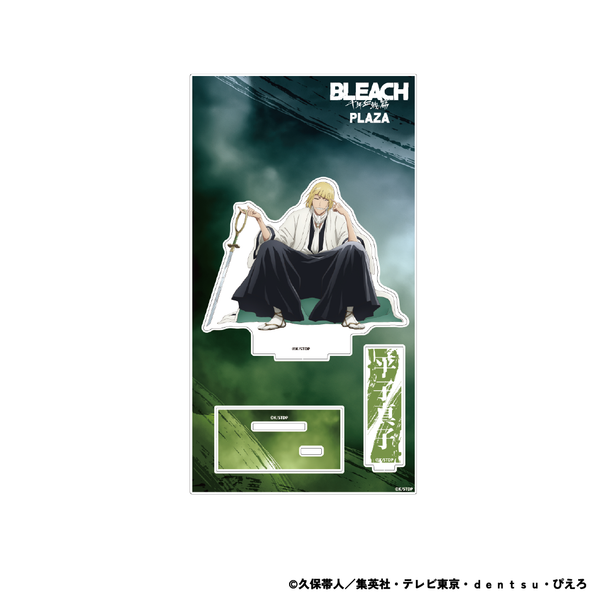 PochiMart】BLEACH 千年血戦篇 描き下ろし アクリルスタンド (平子真子