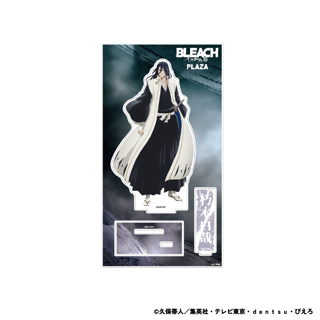 【ご予約5/15正午まで】BLEACH 千年血戦篇 描き下ろし アクリルスタンド (朽木白哉) ＜7月上旬発送予定＞