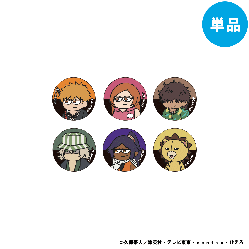 【ご予約5/15正午まで】BLEACH 千年血戦篇 ジロリ トレーディング まめかん Vol.1 (全6種) 単品販売 ＜7月上旬発送予定＞