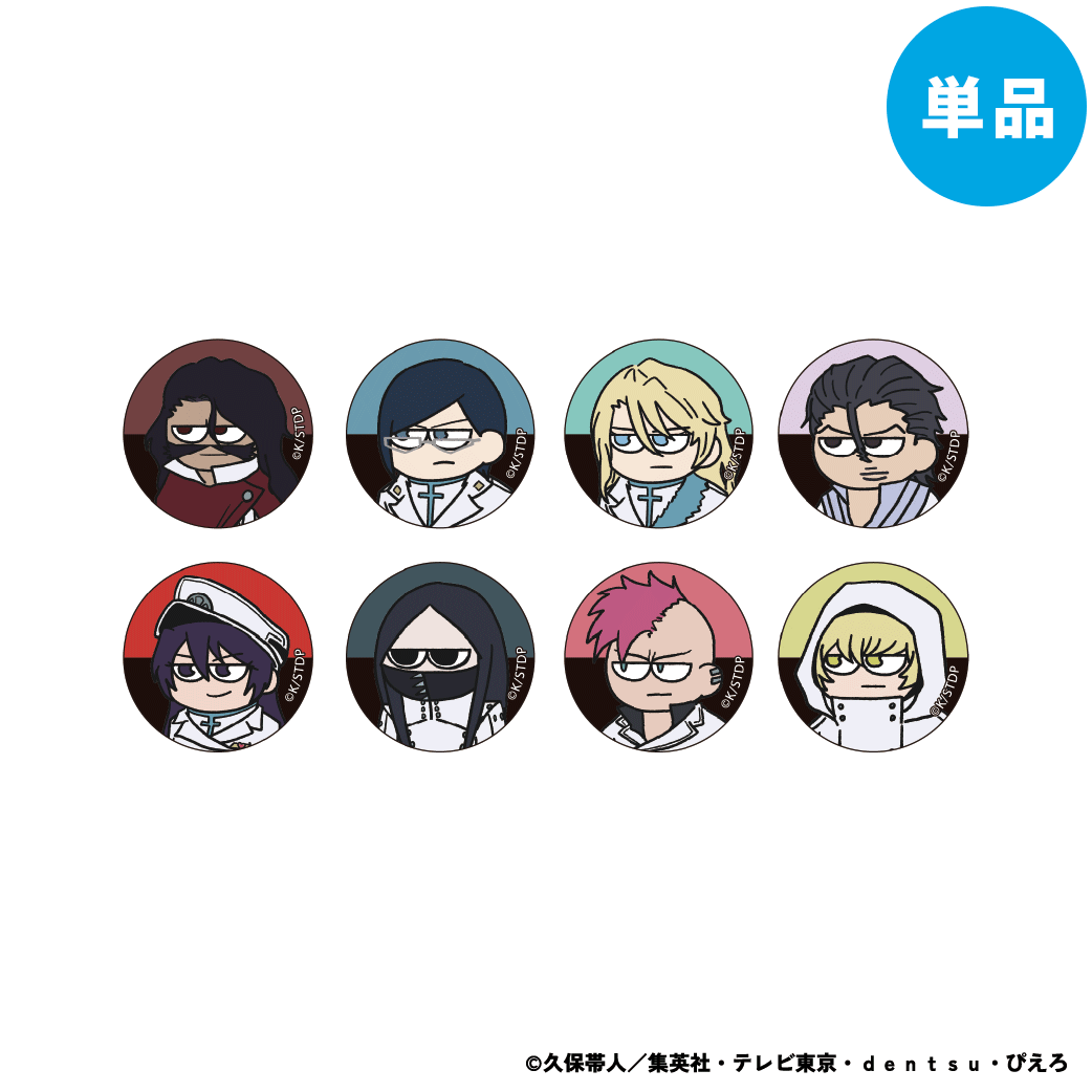 【ご予約5/15正午まで】BLEACH 千年血戦篇 ジロリ トレーディング まめかん Vol.4 (全8種) 単品販売 ＜7月上旬発送予定＞