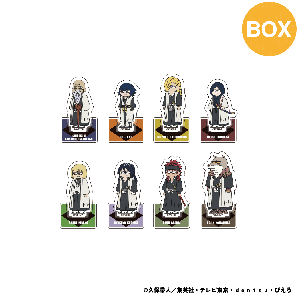 【ご予約5/15正午まで】BLEACH 千年血戦篇 ジロリ トレーディング ミニアクリルスタンド Vol.2 (全8種) コンプリートBOX ＜7月上旬発送予定＞