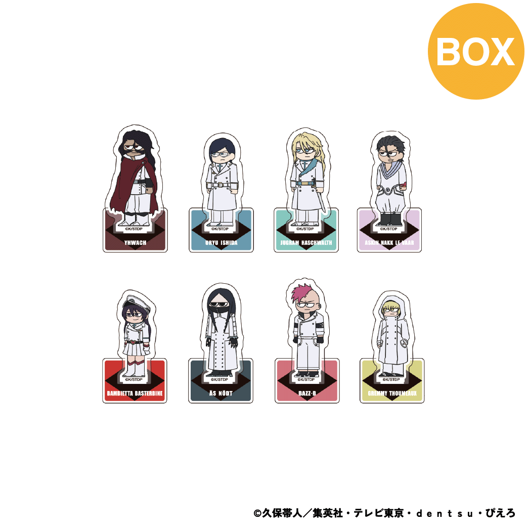 【ご予約5/15正午まで】BLEACH 千年血戦篇 ジロリ トレーディング ミニアクリルスタンド Vol.4 (全8種) コンプリートBOX ＜7月上旬発送予定＞