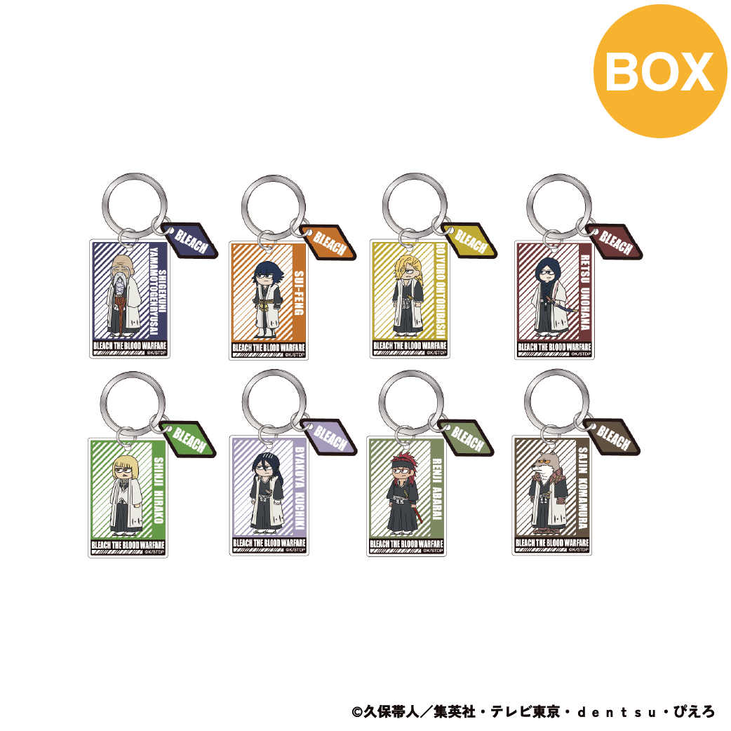 【ご予約5/15正午まで】BLEACH 千年血戦篇 ジロリ トレーディング 2連アクリルキーホルダー Vol.2 (全8種) コンプリートBOX ＜7月上旬発送予定＞