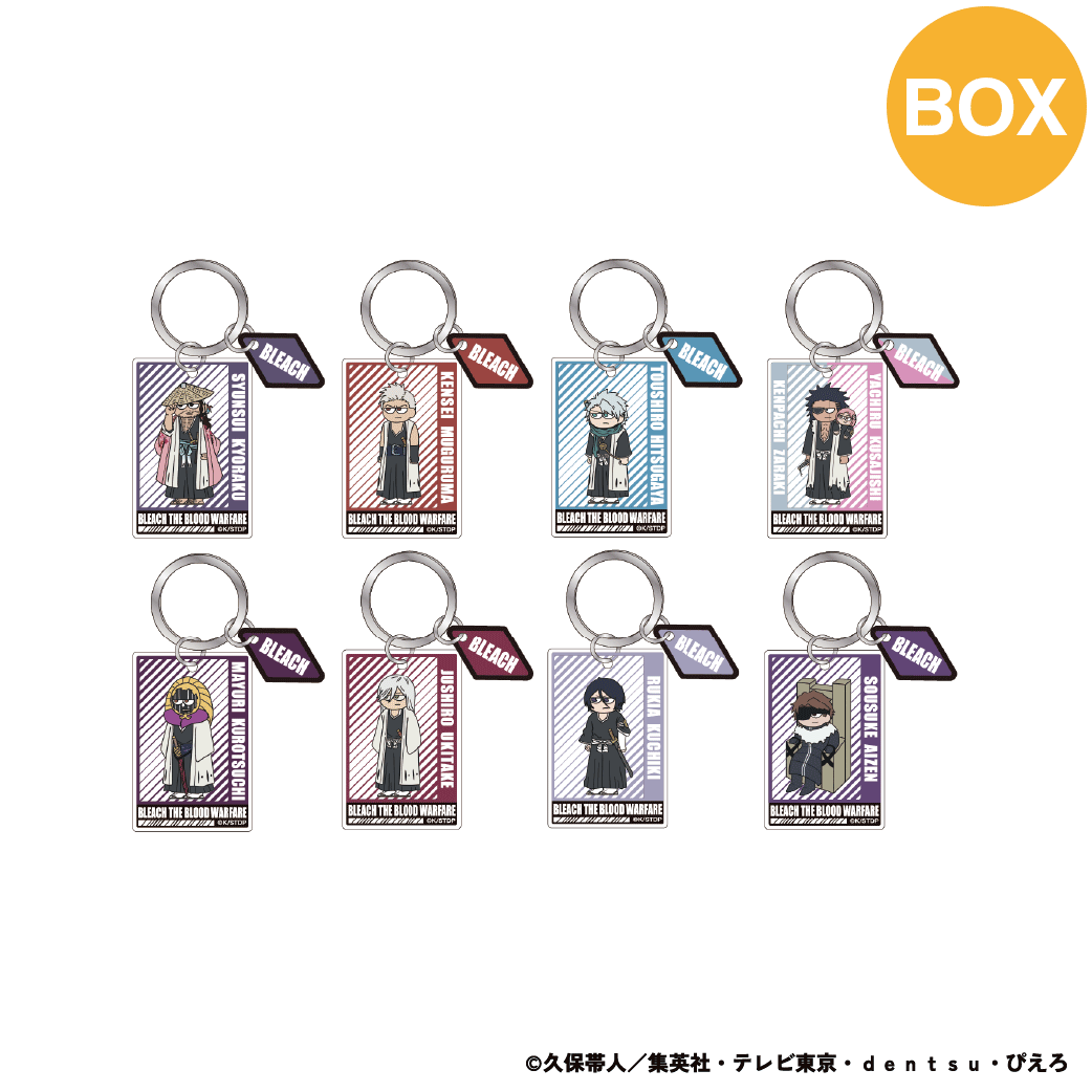 【ご予約5/15正午まで】BLEACH 千年血戦篇 ジロリ トレーディング 2連アクリルキーホルダー Vol.3 (全8種) コンプリートBOX ＜7月上旬発送予定＞