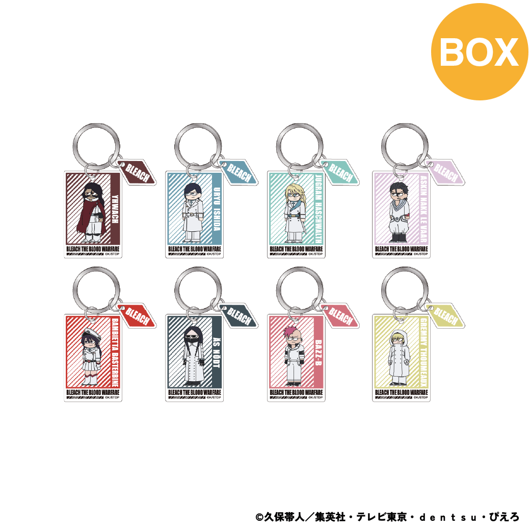 【ご予約5/15正午まで】BLEACH 千年血戦篇 ジロリ トレーディング 2連アクリルキーホルダー Vol.4 (全8種) コンプリートBOX ＜7月上旬発送予定＞