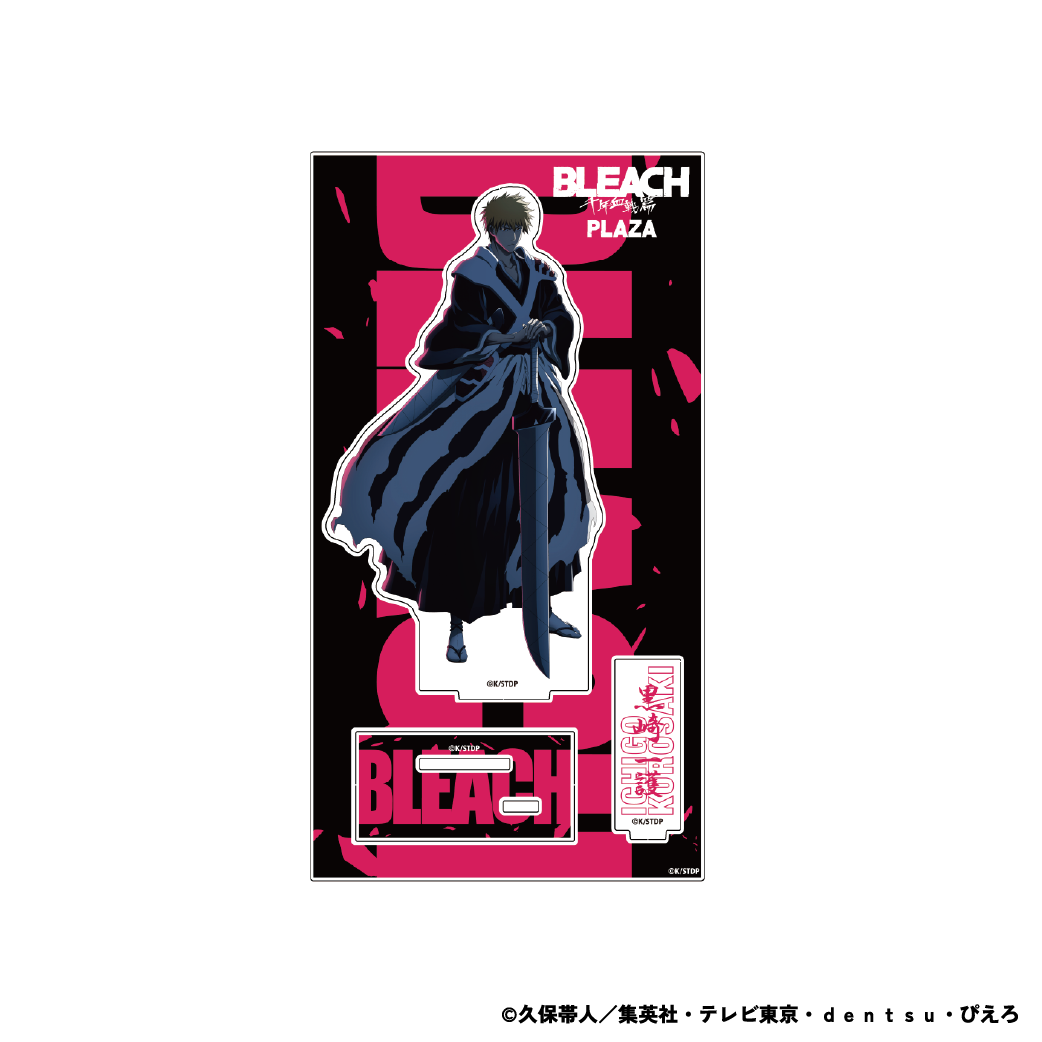 【ご予約5/15正午まで】BLEACH 千年血戦篇 描き下ろし アクリルスタンド Vol.2 (黒崎一護) ＜7月上旬発送予定＞
