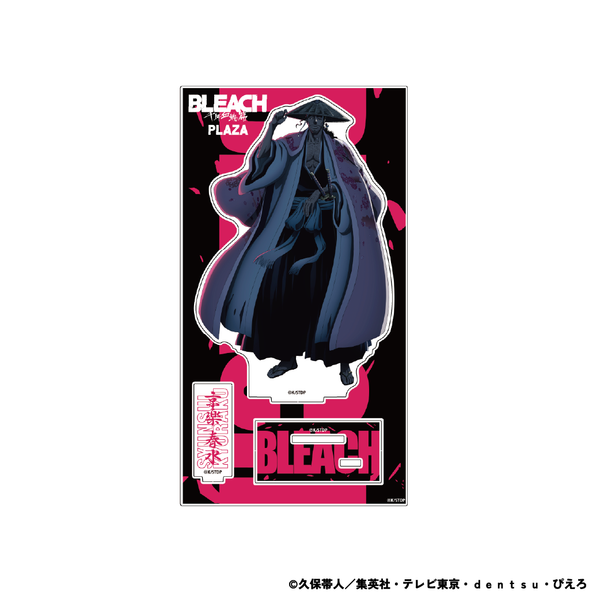 PochiMart】BLEACH 千年血戦篇 描き下ろし アクリルスタンド Vol.2 (京