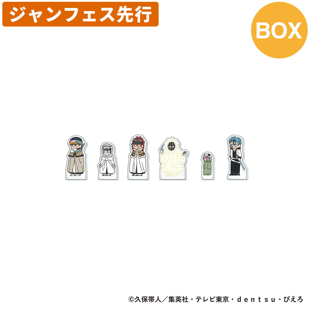 【ジャンフェス先行】BLEACH ジロリ トレーディング ミニアクリルブロック (全6種) BOX＜1月下旬発送予定＞