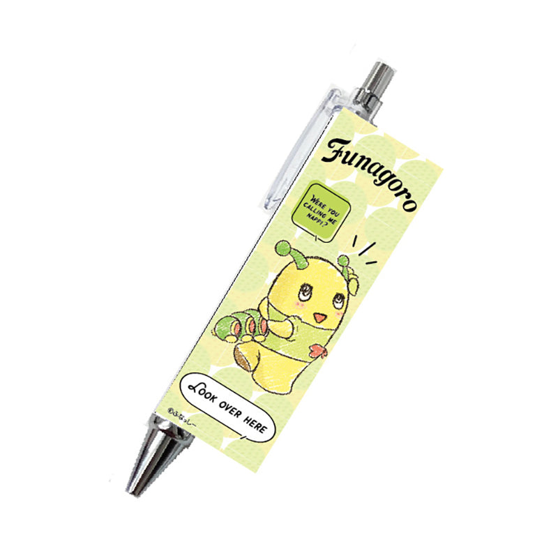 FL ふりむきふなごろーボールペン