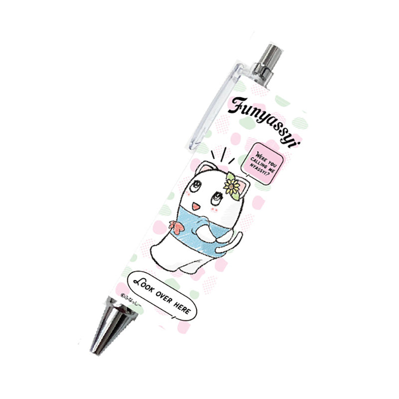 FL ふりむきふにゃっしーボールペン