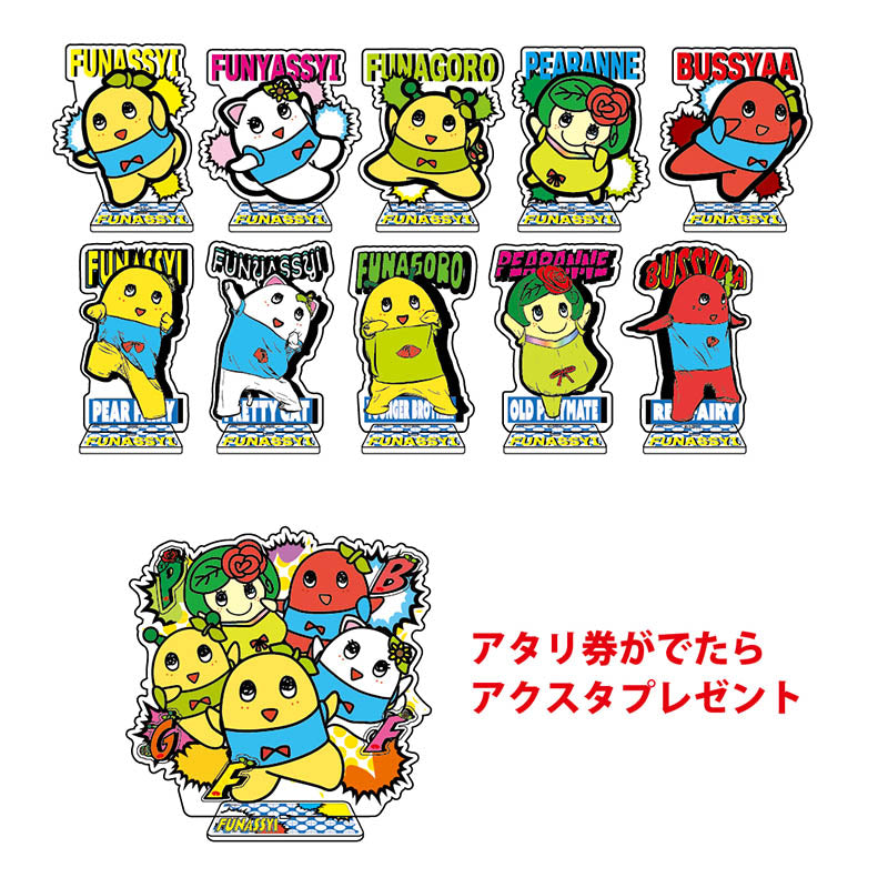FL 2023アメコミふなっしーアクリルスタンド （全10種）ブラインド＿アタリ付き
