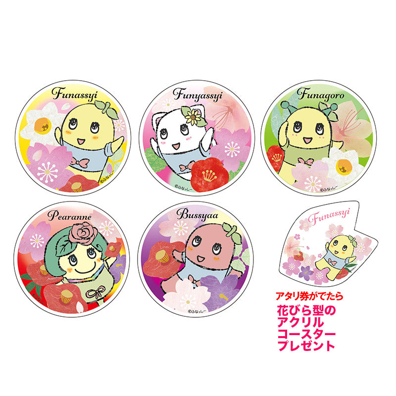 FL 24桜ふなっしーアクリルプレート（全5種）ブラインドアタリ付き