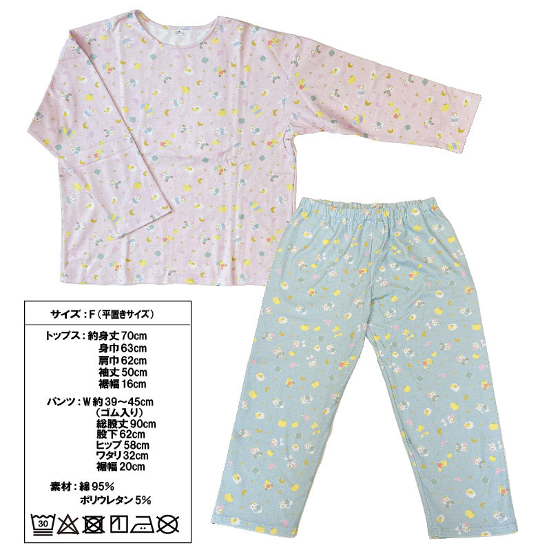 FL おやすみふにゃっしールームウェアーセット（Fサイズ）