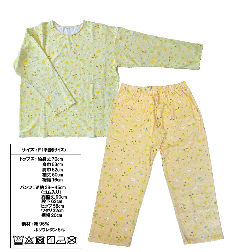 FL おやすみふなごろールームウェアーセット（Fサイズ）