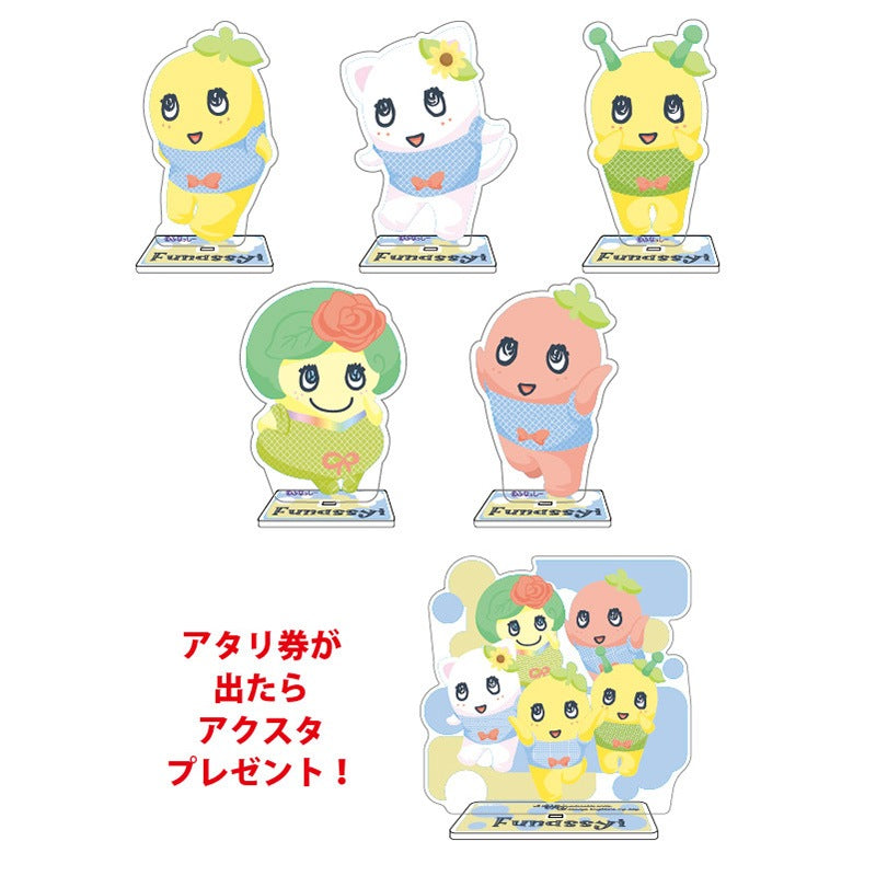 FL お願いふなっしーアクリルスタンド（全5種）ブラインドアタリ付き