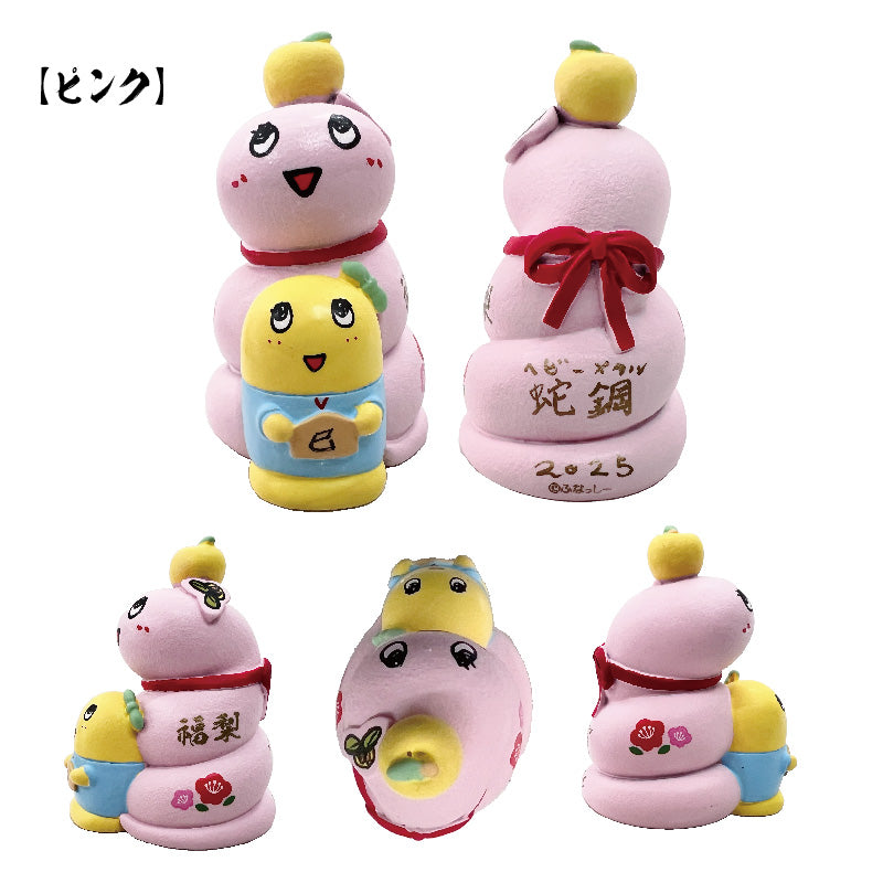 FL 巳年ふなっしーポリフィギュアマスコット（ピンク）