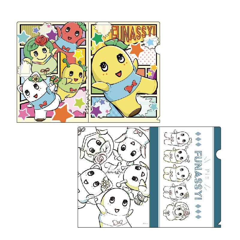 FL マガジンふなっしークリアファイル2枚セット