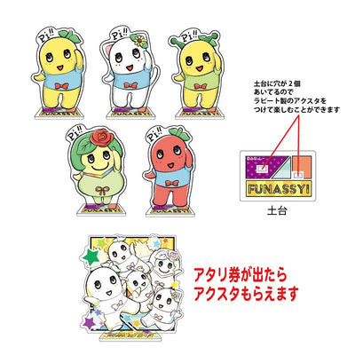 FL マガジンふなっしーアクリルスタンド（全5種）ブラインドアタリ付き