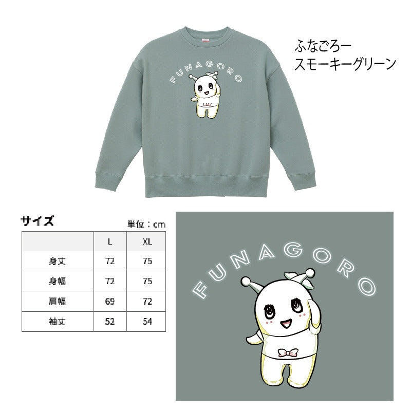 FL マガジンふなごろースウェット（スモーキーグリーン）