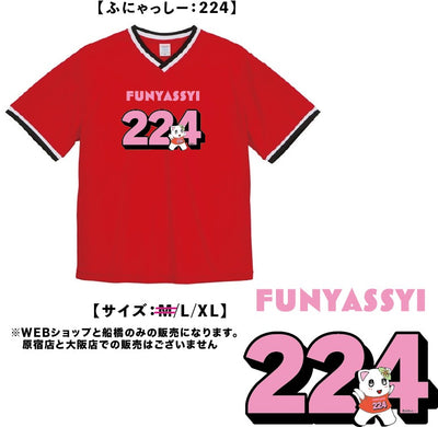 FL ラインリブ Tシャツ（ふにゃっしー）
