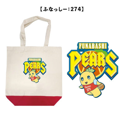 FL ふなっしーバスケロゴトート（ナチュラル/レッド）