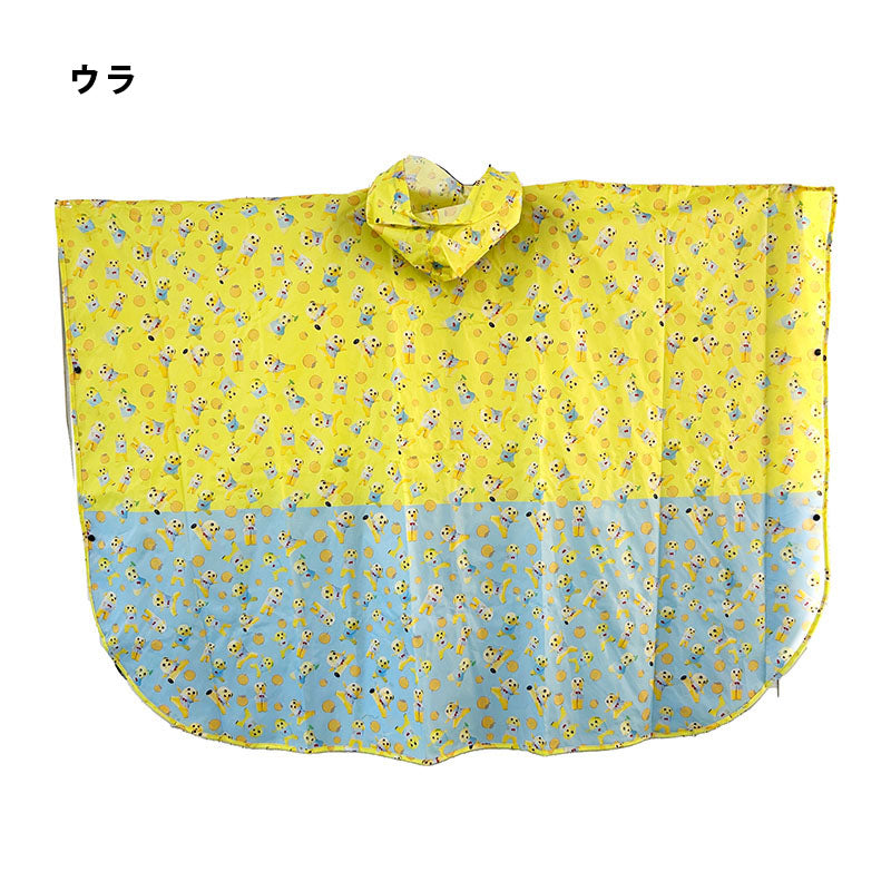 グレースクラス♡ファーポンチョ イエロー PochiMart】FL レインポンチョジッパー付き（ふなっしー総柄イエロー）